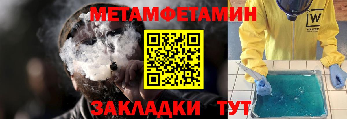 Кольчугино  Amphetamine Розовый  АМФ  Вход с VPN 