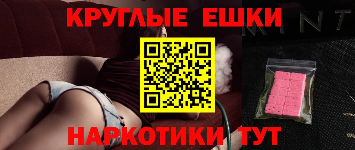Ecstasy Philipp Plein Кольчугино
