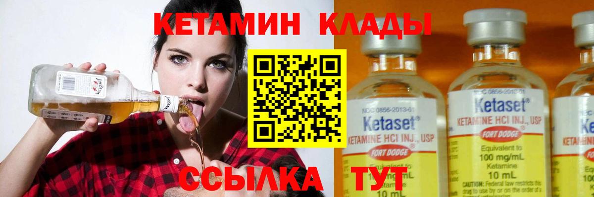 ГАШИШ  Кокаин  Вход с VPN  Где купить наркотики?  NBOMe  МЕТ  Кольчугино  Меф МЯУ МЯУ   МАРИХУАНА 