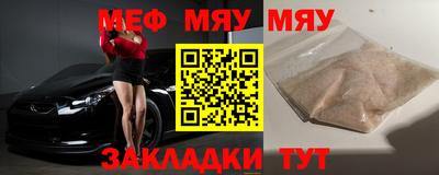 трава Камышлов