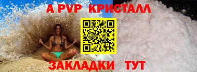 скорость mdpv Кандалакша