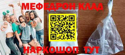 трава Камышлов