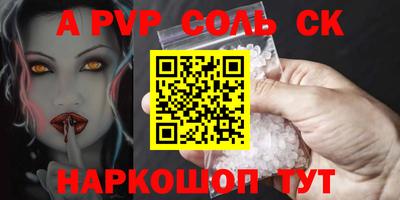 трава Камышлов