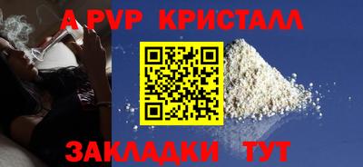 скорость mdpv Кандалакша