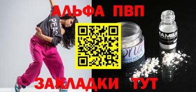 apvp Канаш