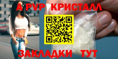 apvp Канаш