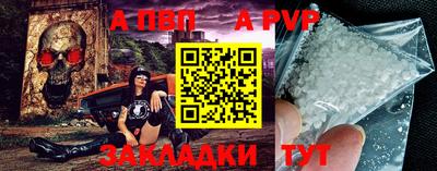 apvp Канаш