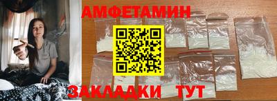 трава Камышлов