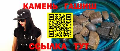 трава Камышлов