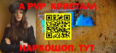 скорость mdpv Кандалакша