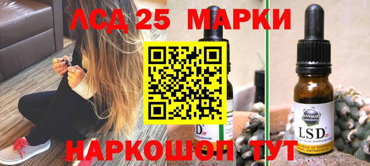 Кольчугино  LSD-25 экстази ecstasy  кракен вход  Вход с VPN 