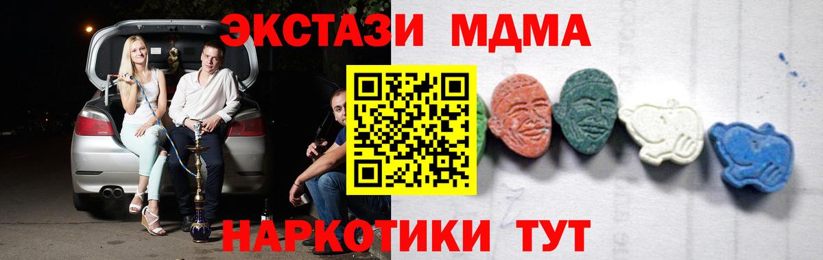 МДМА VHQ Кольчугино