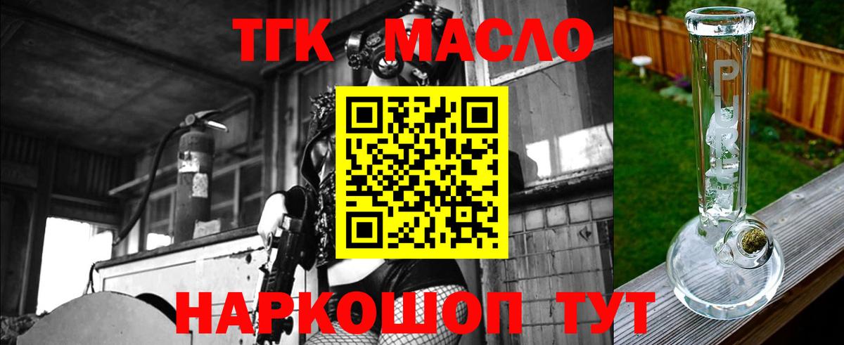 Метадон Кольчугино