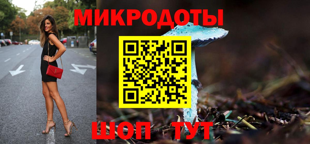Галлюциногенные грибы мухоморы  Псилоцибиновые грибы Psilocybe  Вход с VPN  Кольчугино 