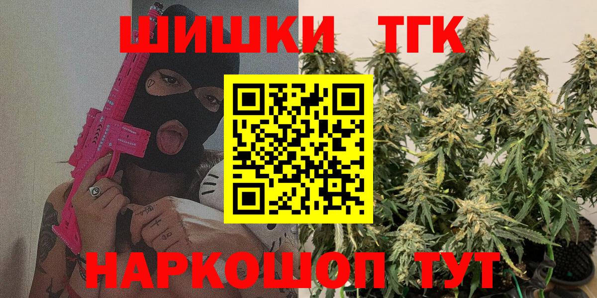 МАРИХУАНА марихуана  Конопля планчик  Вход с VPN  Кольчугино  Шишки марихуана SATIVA & INDICA 